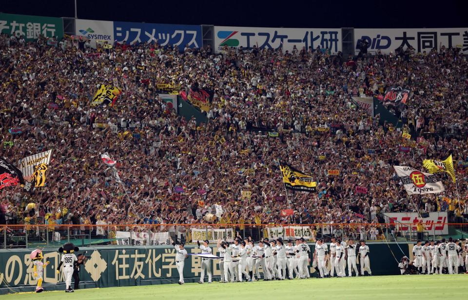 　優勝ペナントを手に場内を一周する阪神ナイン＝２５年９月７日