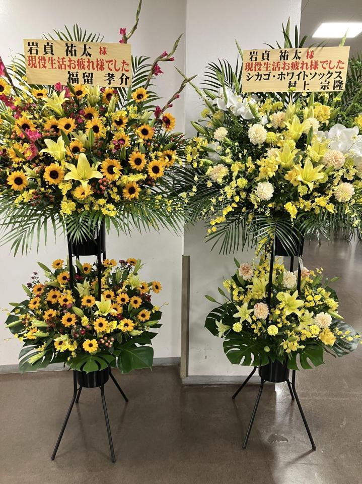 岩貞の引退試合を前に球場に届けられた花