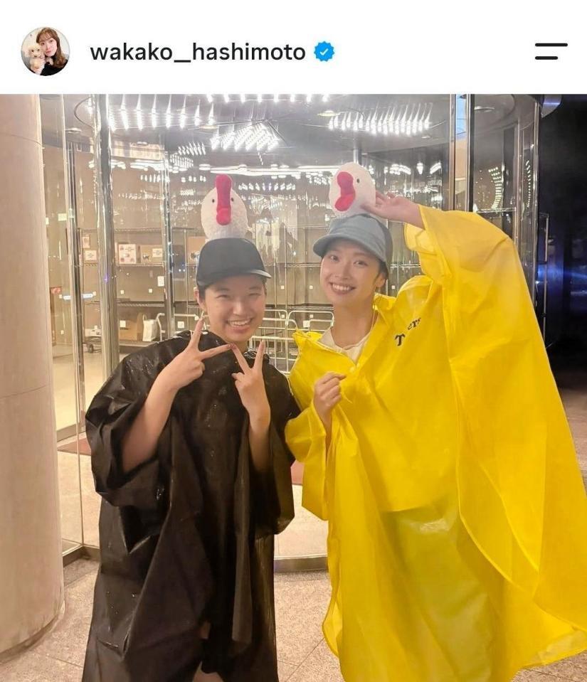 橋本和花子アナウンサーのインスタグラム（＠ｗａｋａｋｏ＿ｈａｓｈｉｍｏｔｏ）から