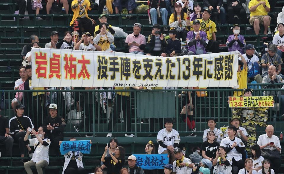 横断幕を掲げる左翼スタンドのファン（撮影・田中太一）