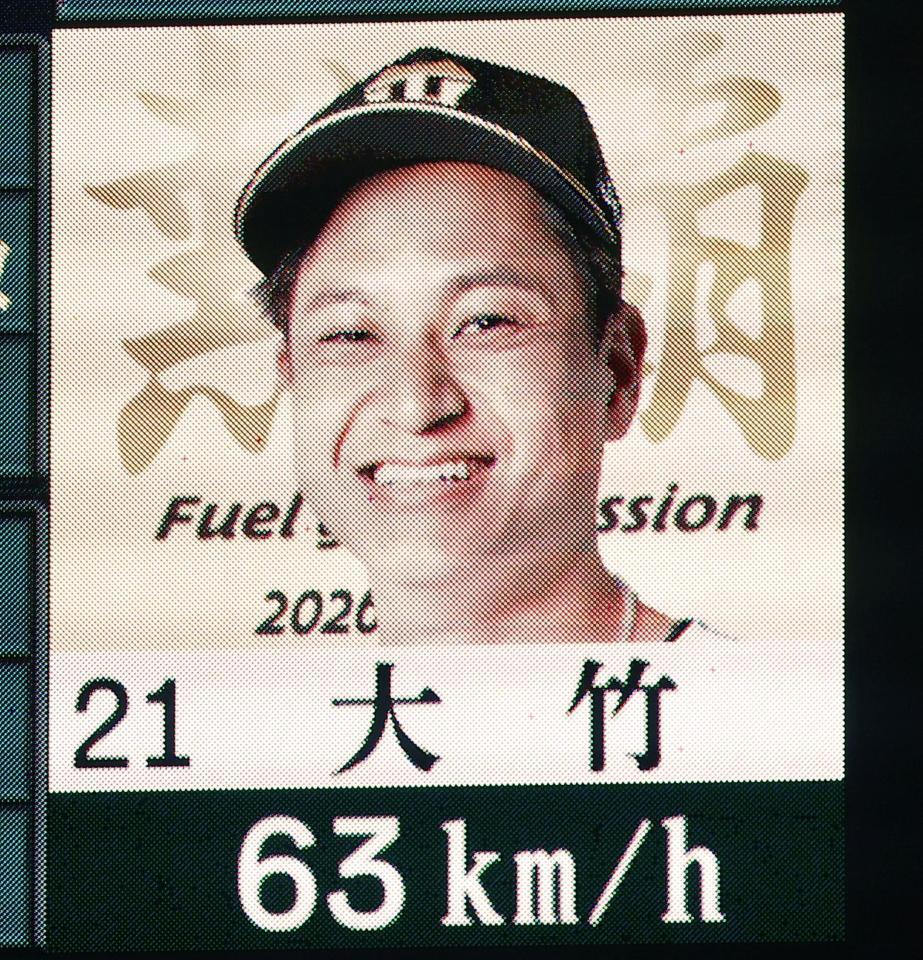 ３回、石原に６３キロのスローボールを投じた大竹（撮影・西田忠信）