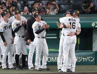２回、現役ラスト登板を終え、伏見（右端）と抱擁を交わす西勇（撮影・立川洋一郎）