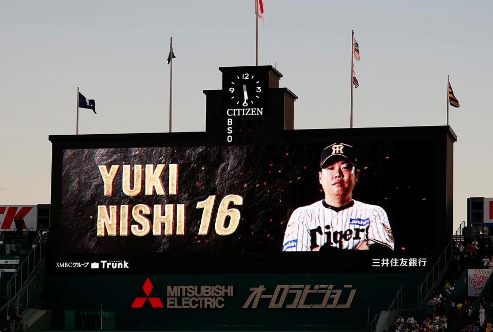 西勇の先発を知らせるビジョン（撮影・西田忠信）
