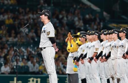 最終戦セレモニーであいさつをする藤川監督（撮影・西田忠信）
