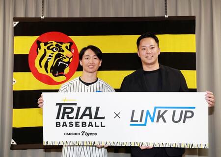 写真に納まる（左から）近本、ＬＩＮＫ　ＵＰ代表理事の石井僚介氏（撮影・西田忠信）
