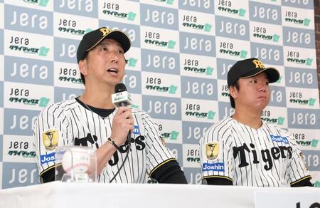 村上（右）と会見に臨む藤川監督（撮影・中田匡峻）