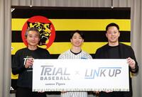写真に納まる（左から）阪神・嶌村聡野球振興室長、近本光司、ＬＩＮＫ　ＵＰ代表理事の石井僚介氏（撮影・西田忠信）