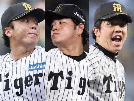 村上、高橋、才木