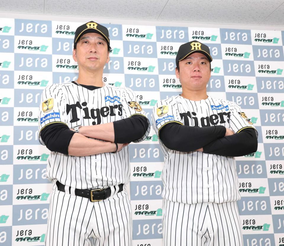 　ＣＳへの意気込みを見せる藤川監督（左）と村上
