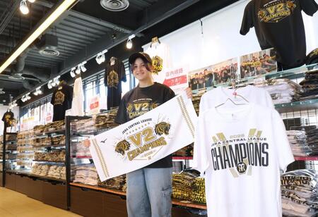 優勝記念グッズが並ぶタイガースチームショップアルプス（撮影・立川洋一郎）
