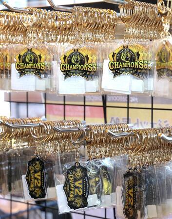 店内に並ぶ阪神優勝記念グッズ（撮影・立川洋一郎）