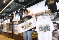 優勝記念グッズが並ぶタイガースチームショップアルプス（撮影・立川洋一郎）