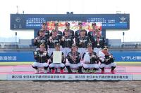 準優勝に輝いた阪神タイガースＷｏｍｅｎナイン