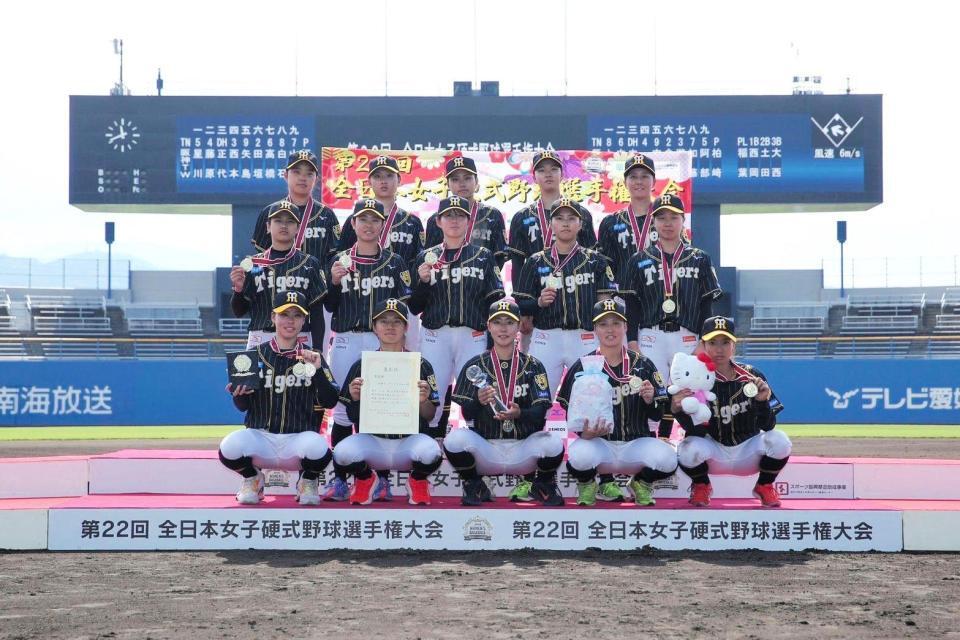 準優勝に輝いた阪神タイガースＷｏｍｅｎナイン