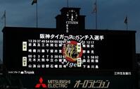 ベンチ外となった佐藤輝（撮影・西田忠信）