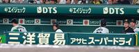 ６回を終え、ベンチ裏に下がる森下。右端は藤川監督（撮影・西田忠信）