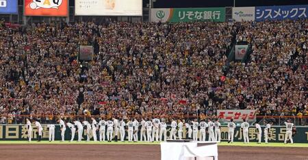 ライトスタンドのファンにあいさつする阪神ナイン（撮影・立川洋一郎）