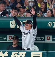 １回、近本の出塁を喜ぶ森下（撮影・西田忠信）