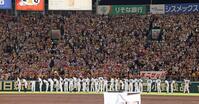 ライトスタンドのファンにあいさつする阪神ナイン（撮影・立川洋一郎）