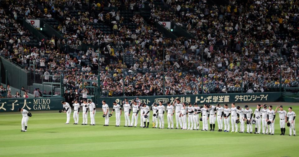 ＤｅＮＡに４連敗し、ファンにあいさつする阪神ナイン（撮影・山口登）