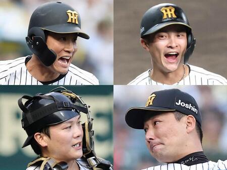 阪神の（左上から時計回り）木浪、熊谷、岩崎、伏見