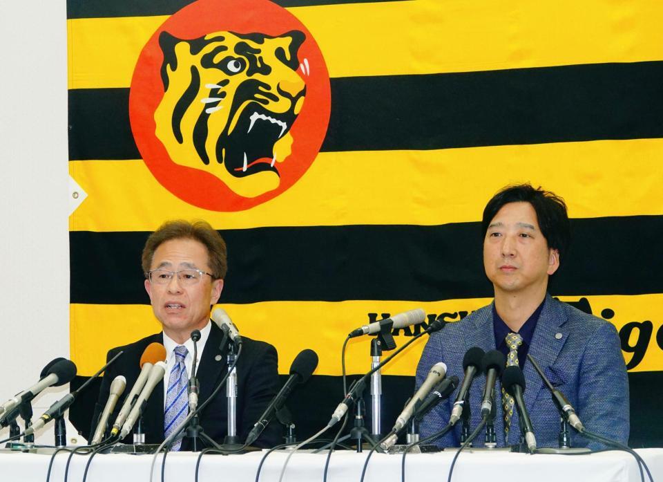 オーナーへの報告後、記者会見する藤川監督（右）。左は粟井一夫球団社長