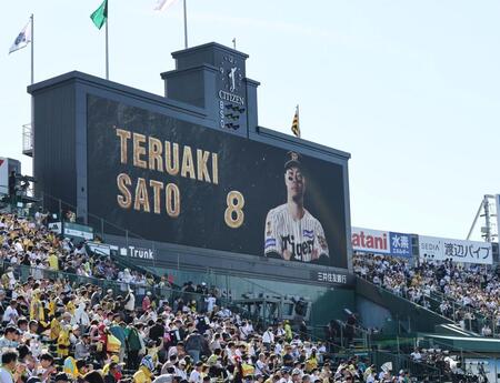 ＣＳファイナル第４戦、佐藤輝がスタメン復帰し、盛り上がるスタンド＝１７日