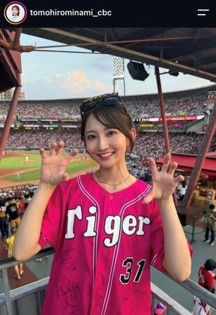 ＣＢＣ・友廣南実アナウンサーのインスタグラム（＠ｔｏｍｏｈｉｒｏｍｉｎａｍｉ＿ｃｂｃ）より