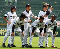 オールスターファン投票で選ばれた阪神の６人。当時の金本氏は藤本コーチに「ほんとに選ばれたの？」と厳しい一言＝２００５年７月