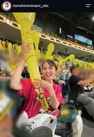 ＣＢＣ・友廣南実アナウンサーのインスタグラム（＠ｔｏｍｏｈｉｒｏｍｉｎａｍｉ＿ｃｂｃ）より