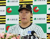 月間ＭＶＰを受賞した大山（撮影・山口登）