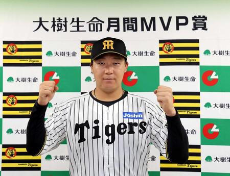 　月間ＭＶＰを受賞した大山（撮影・山口登）