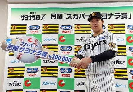 スカパーサヨナラ賞を受賞した大山（撮影・山口登）