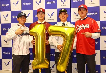 記念撮影に応じる（左から）ヤクルトから３位指名の明大・福原聖矢、楽天２位指名の岡田啓吾、阪神からドラフト１位指名の榊原七斗、広島から５位指名の光弘帆高（撮影・中島達哉）