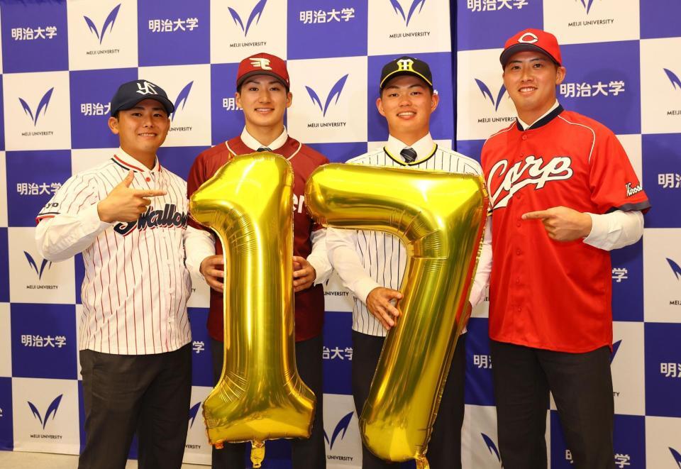 記念撮影に応じる（左から）ヤクルトから３位指名の明大・福原聖矢、楽天２位指名の岡田啓吾、阪神からドラフト１位指名の榊原七斗、広島から５位指名の光弘帆高（撮影・中島達哉）