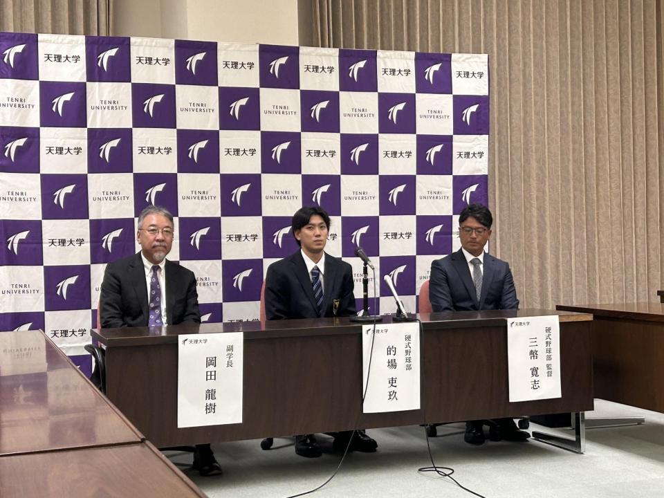 天理大・的場（中央）