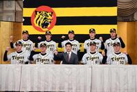 　２０２０年の阪神入団会見。（前列右から）佐藤蓮、佐藤輝、矢野監督、伊藤将、栄枝（後列右から）岩田将、高寺、村上、中野、石井＝２０２０年１２月