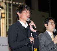 　震災イベントの司会を務めた的場寛一氏（左）＝１月