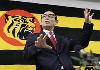 コーチに就任し会見する坪井氏（撮影・田中太一）