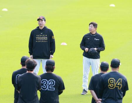 練習前に話をする藤川監督（左）と平田ヘッドコーチ（撮影・西田忠信）