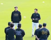 練習前に話をする藤川監督（左）と平田ヘッドコーチ（撮影・西田忠信）