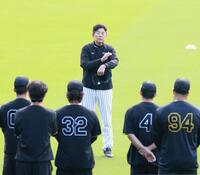 練習前、ナインに訓示する平田ヘッドコーチ（撮影・西田忠信）