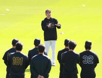 練習前、ナインに話をする藤川監督（撮影・西田忠信）