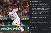 上本博紀氏のインスタグラム（＠ｕｅｍｏｔｏ＿ｈｉｒｏｋｉ＿ｏｆｆｉｃｉａｌ）