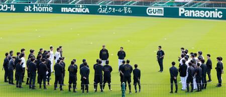 練習前、ナインに話をする藤川監督（中央左）と平田ヘッドコーチ（撮影・西田忠信）