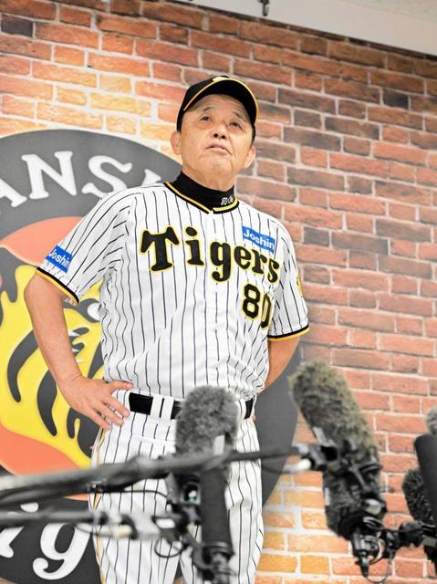 阪神・岡田監督が色紙に「道一筋」と書く理由 「道一筋が球道一筋となる日」【１６】/帰ってきたとらのしっぽ/阪神タイガース/デイリースポーツ online