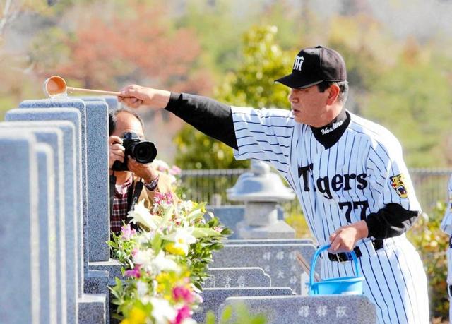 阪神タイガース優勝記念 星野仙一監督 - 野球