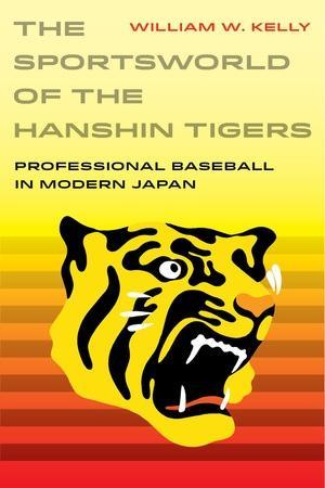   誰よりも阪神を知る外国人とは？名門大の教授はタイガース博士