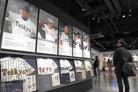 　高校野球の名将の写真やユニホーム＝甲子園歴史館