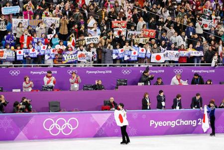 　フィギュアスケート男子で金メダルを獲得し、観客にあいさつする羽生結弦（下中央）。同右は銀メダルの宇野昌磨（共同）